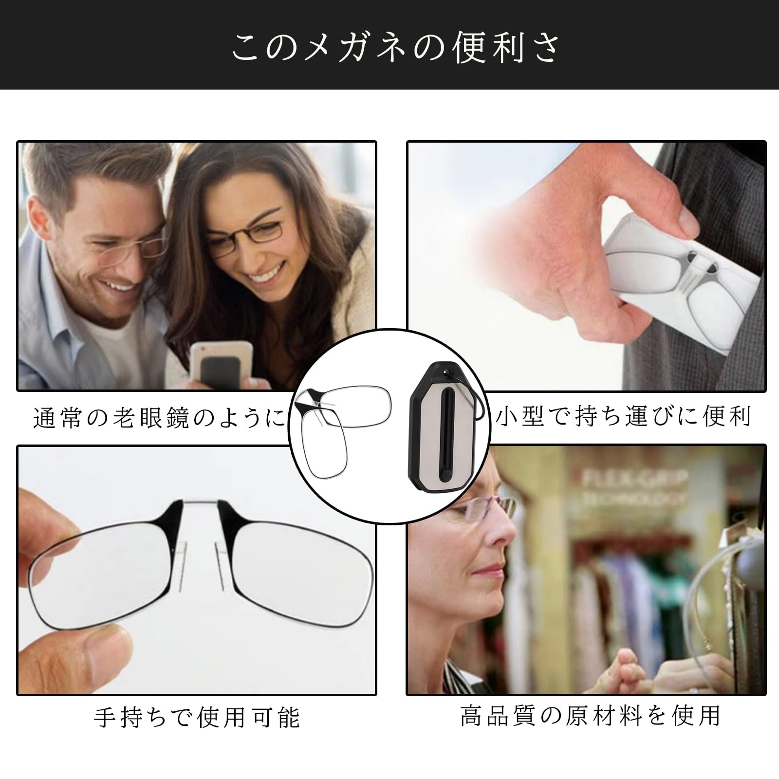 Amazon | 拡大鏡 メガネ ハンドヘルド読書拡大鏡 折り畳み式 ルーペ 鼻